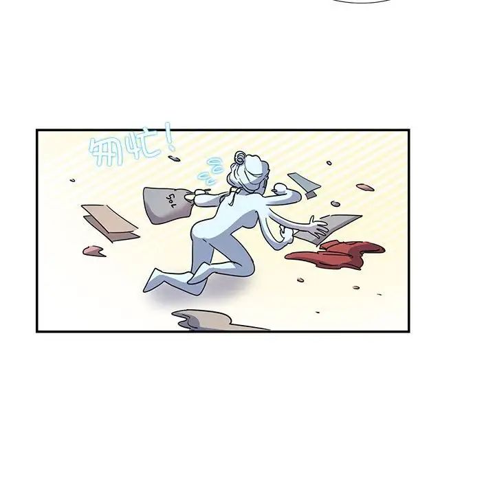 这难道是命中注定第16話