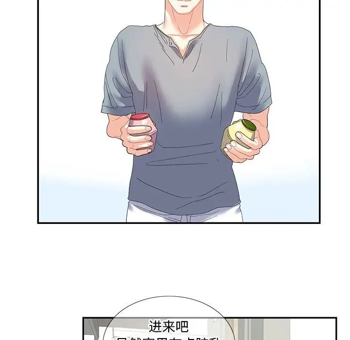 这难道是命中注定第16話
