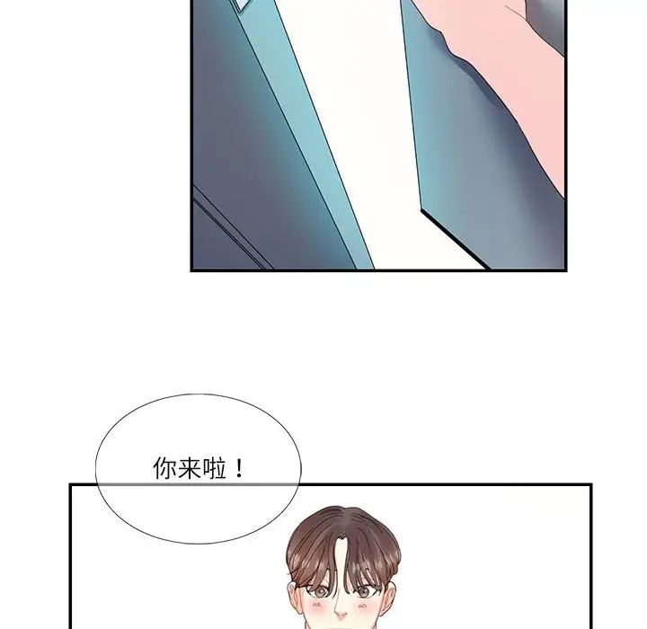 这难道是命中注定第16話