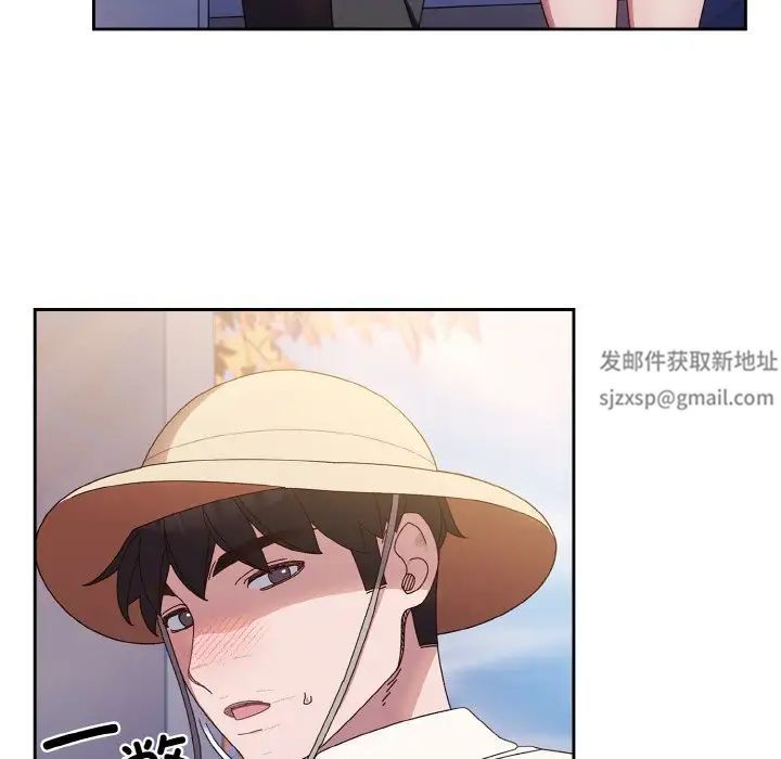 老大!请把女儿交给我!第13話