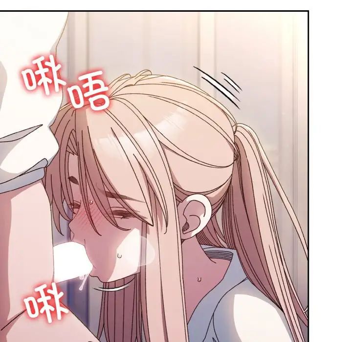 老大!请把女儿交给我!第13話