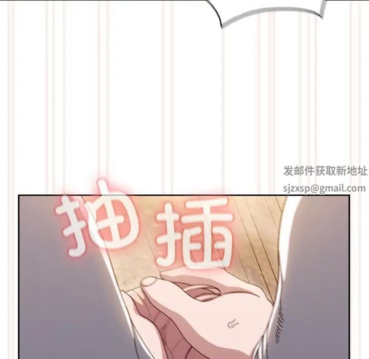 老大!请把女儿交给我!第13話