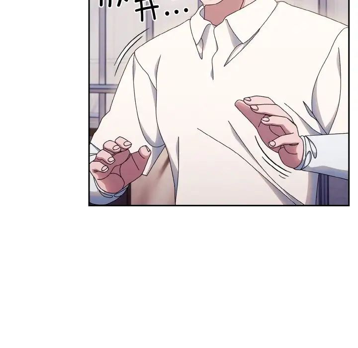 老大!请把女儿交给我!第13話