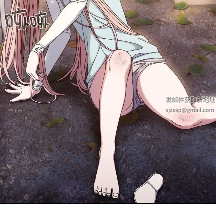 老大!请把女儿交给我!第13话