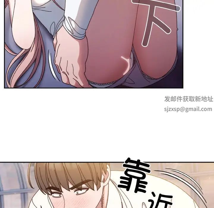 老大!请把女儿交给我!第13話