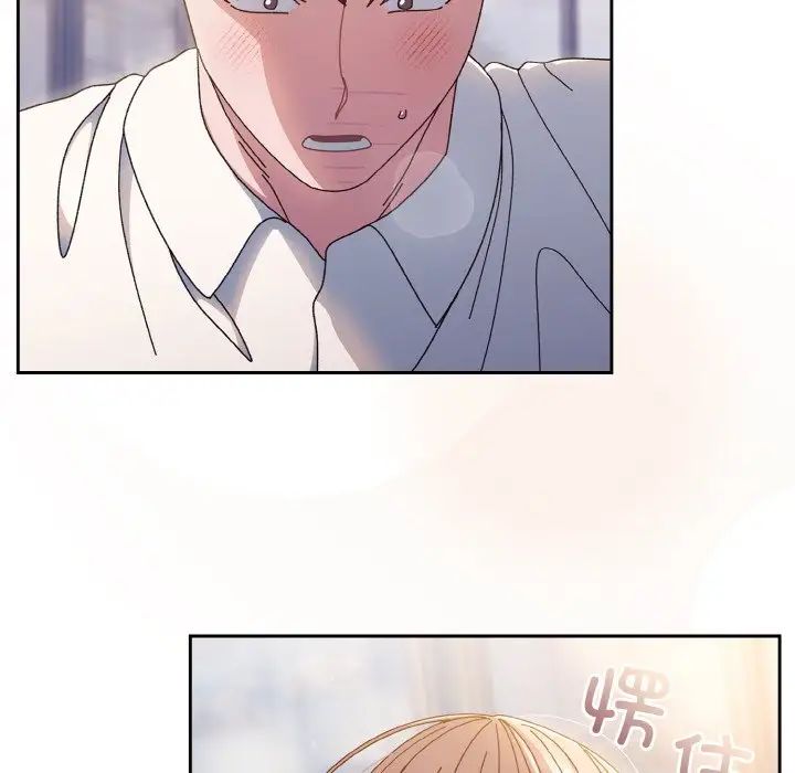 老大!请把女儿交给我!第13話