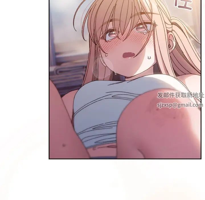 老大!请把女儿交给我!第13話