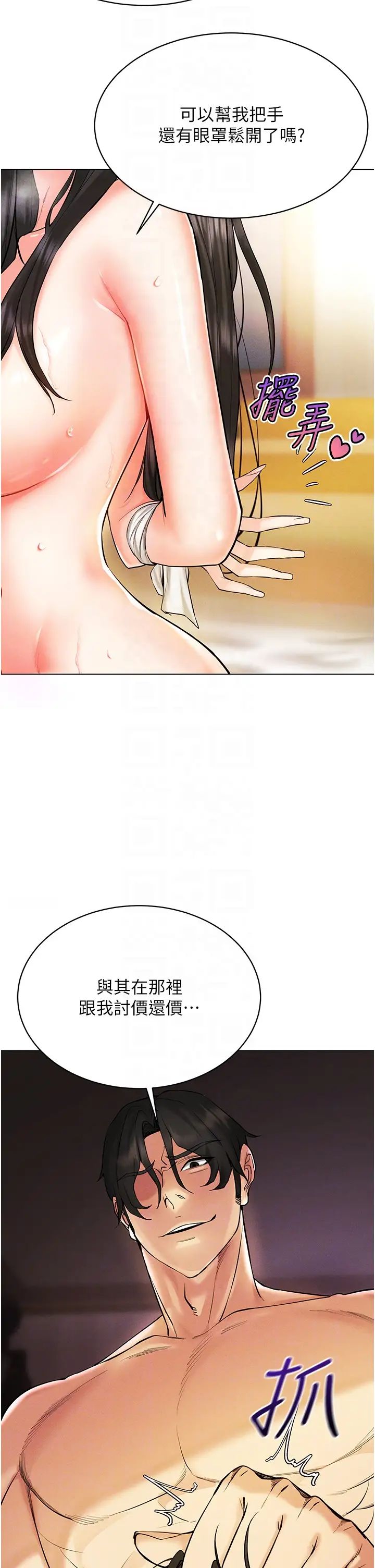 穿入VR成为性域猎人第9話-深喉嚨aka真空高速吸吮機