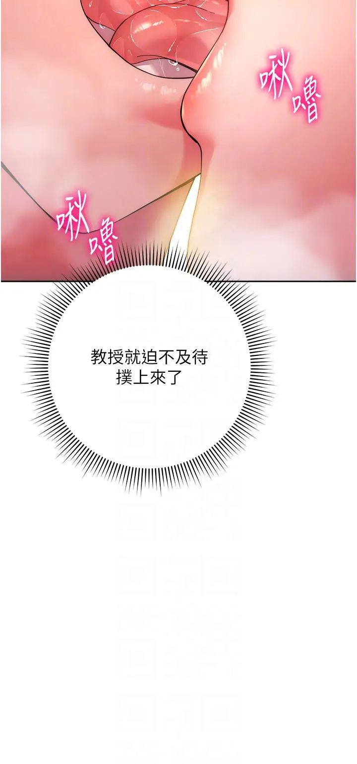 练爱选择题第12话-欢迎光临my缝