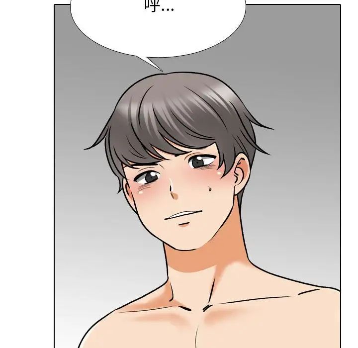 同事换换爱第154話
