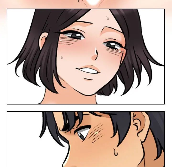同事换换爱第154話