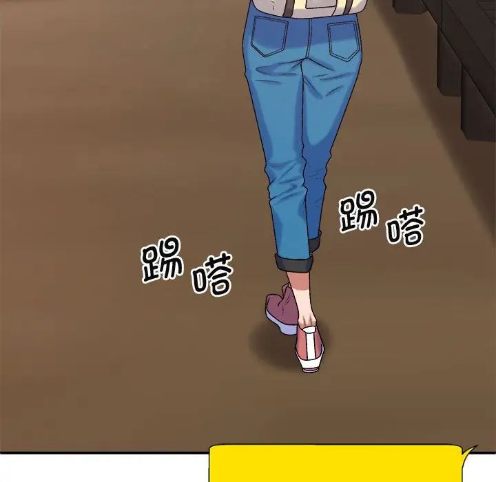 我体内的神君第55話