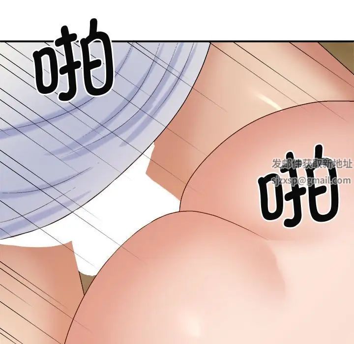 我体内的神君第55話
