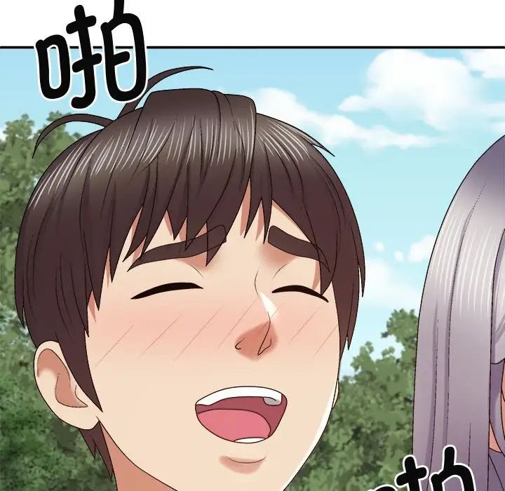 我体内的神君第55話