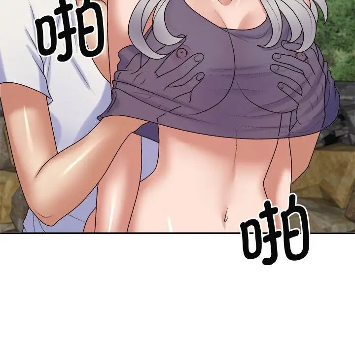 我体内的神君第55話