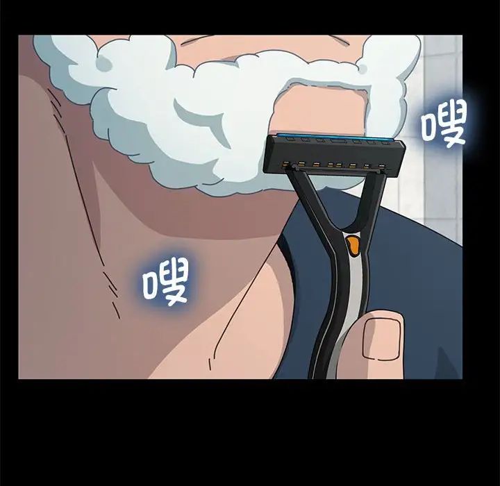 我家的赘婿大人第31話