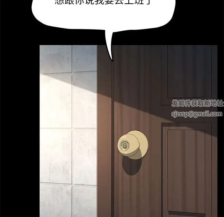 我家的赘婿大人第31话