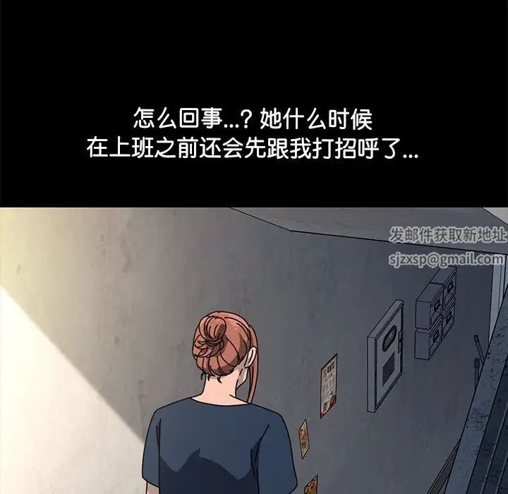我家的赘婿大人第31話