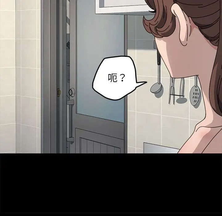 我家的赘婿大人第31话