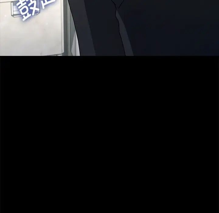我家的赘婿大人第31话