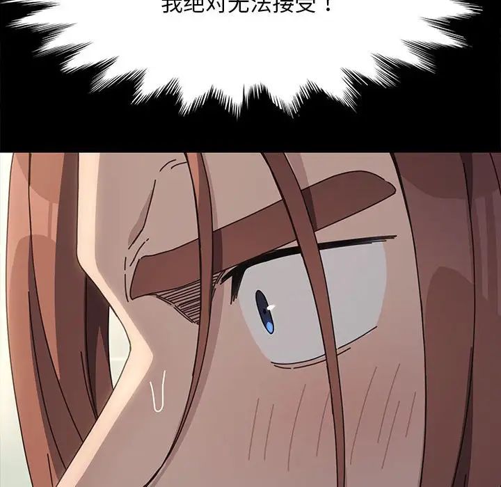 我家的赘婿大人第31话