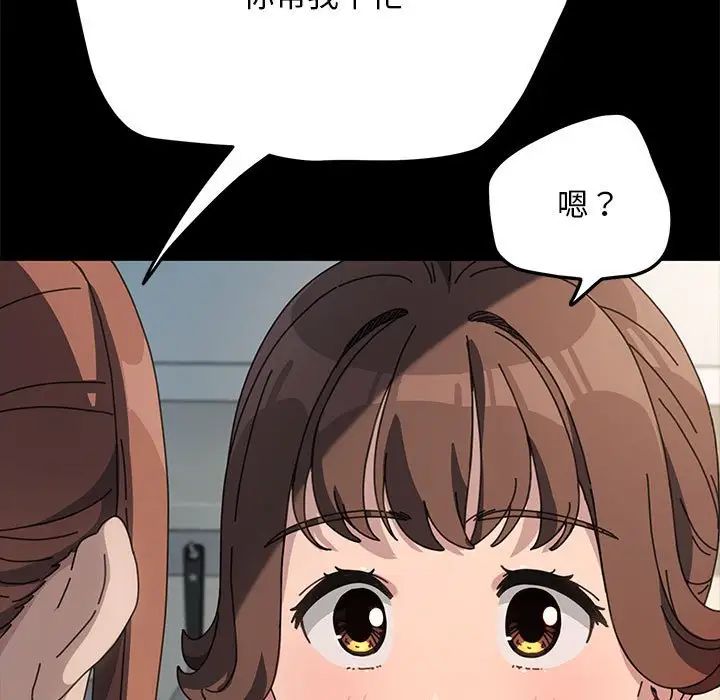 我家的赘婿大人第31话