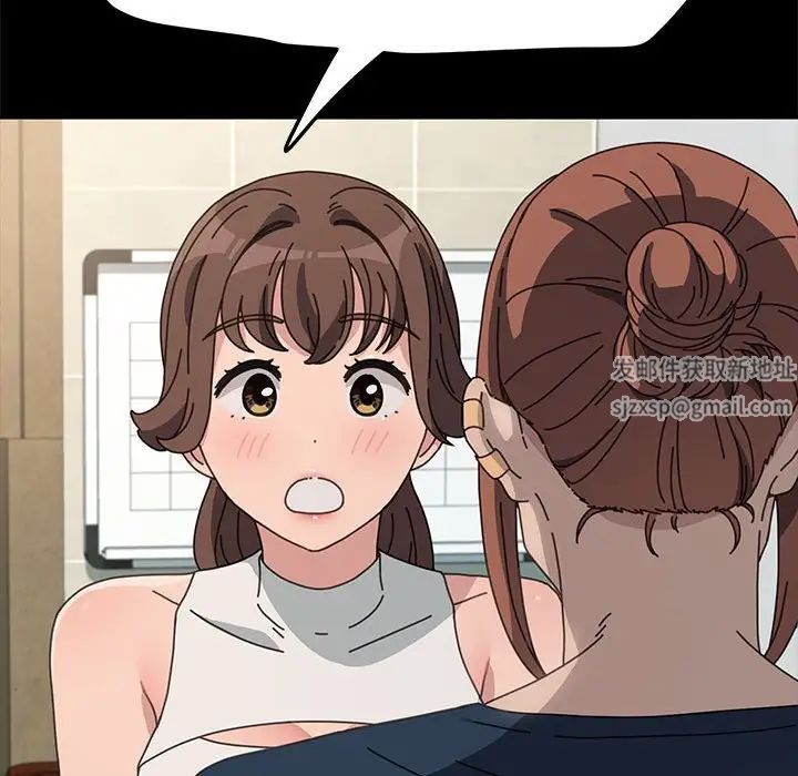 我家的赘婿大人第31話