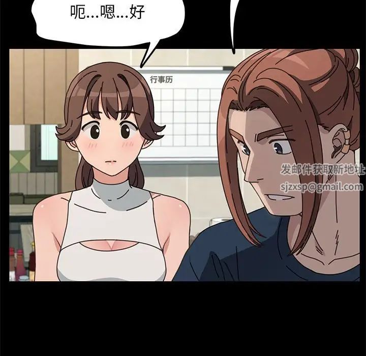 我家的赘婿大人第31话