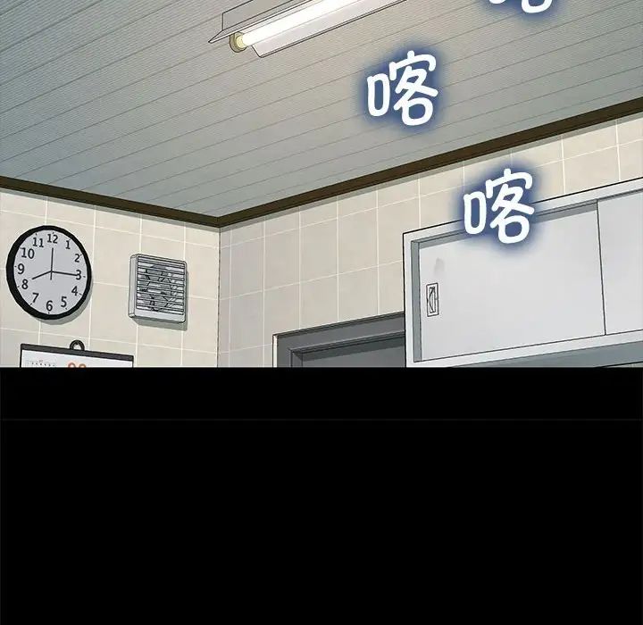 我家的赘婿大人第31話