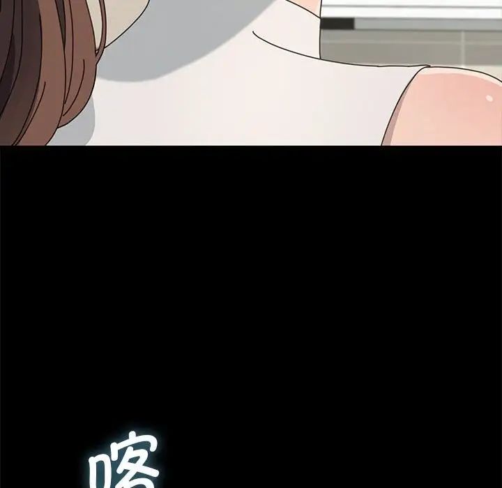 我家的赘婿大人第31话
