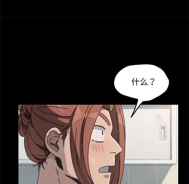 我家的赘婿大人第31話