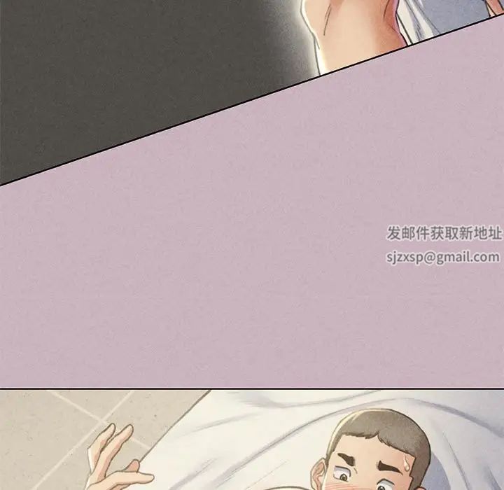 危险同学会第5話