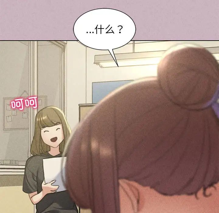 危险同学会第5話