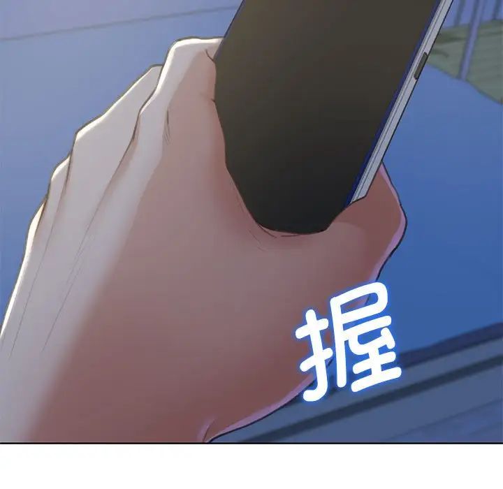 危险同学会第5話