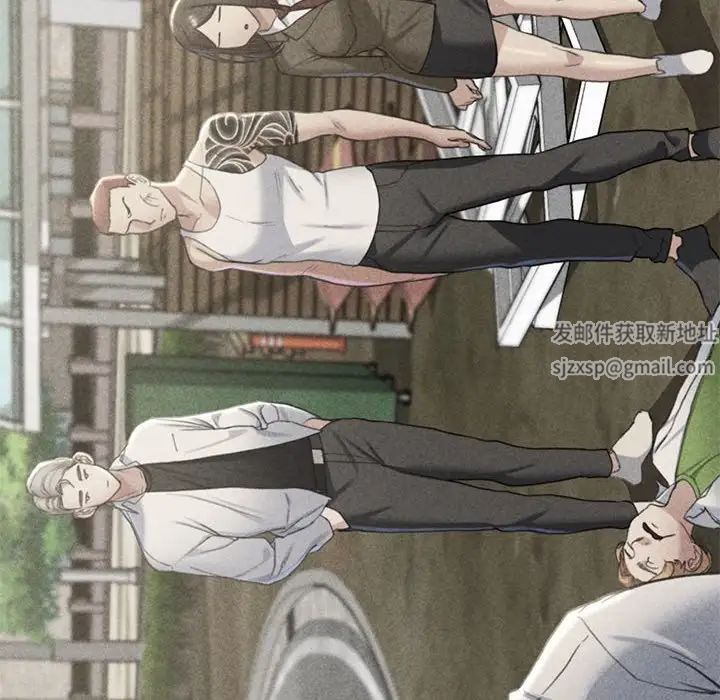 危险同学会第5話