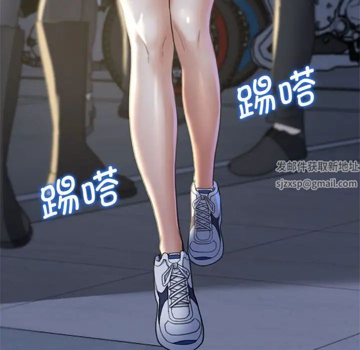 危险同学会第5話