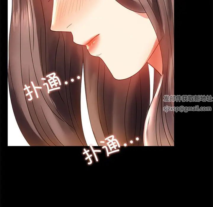 背叛的开始第12話