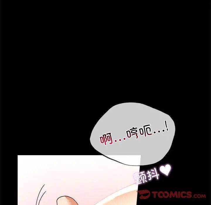 背叛的开始第12话