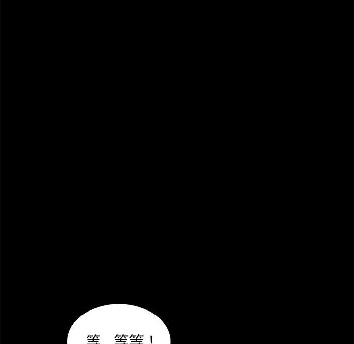 背叛的开始第12话