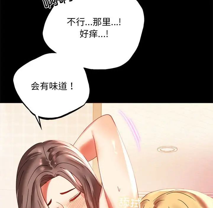 背叛的开始第12话