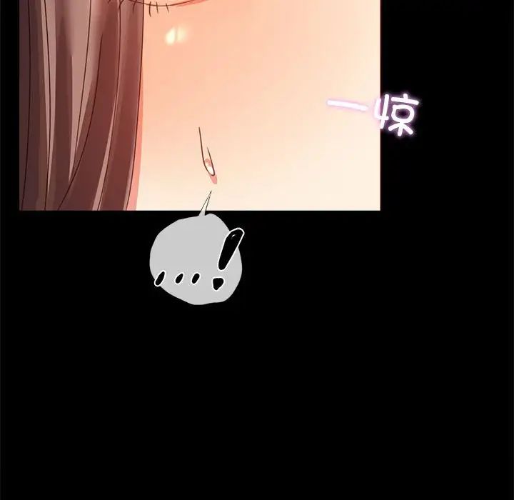 背叛的开始第12話