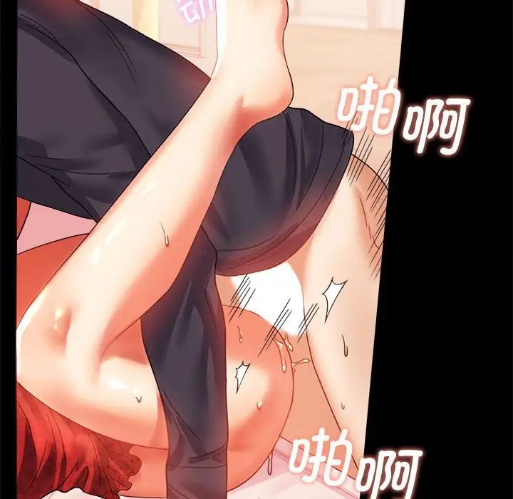 背叛的开始第12話