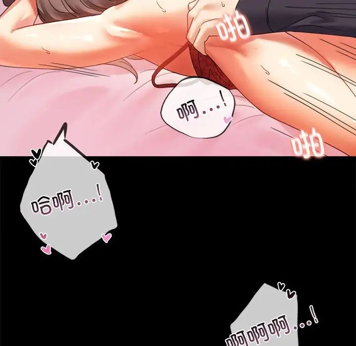 背叛的开始第12話