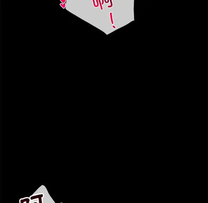 背叛的开始第12話