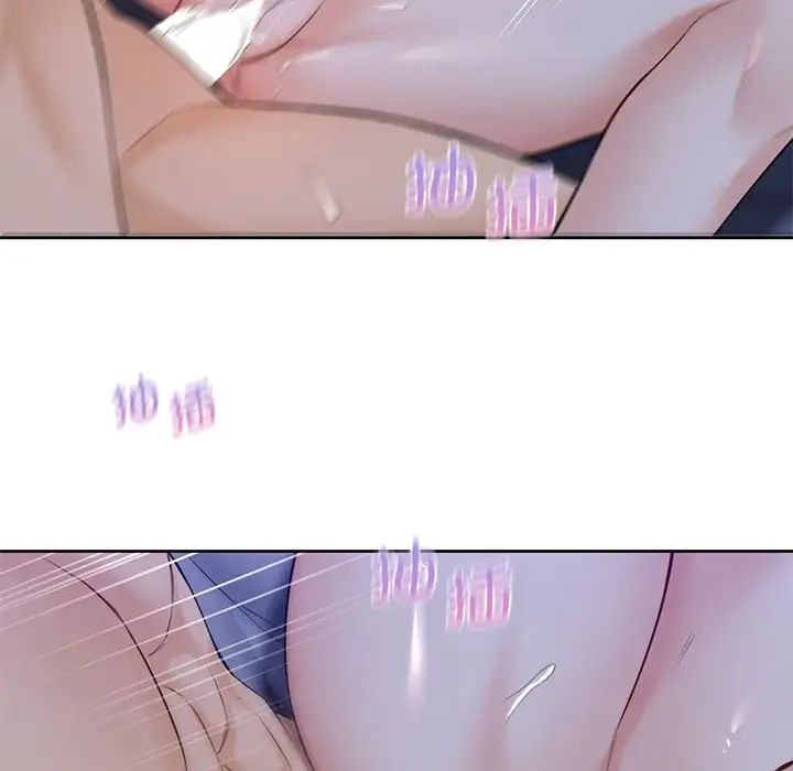 不当朋友当恋人第22话