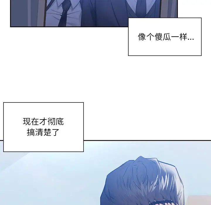 不当朋友当恋人第22话