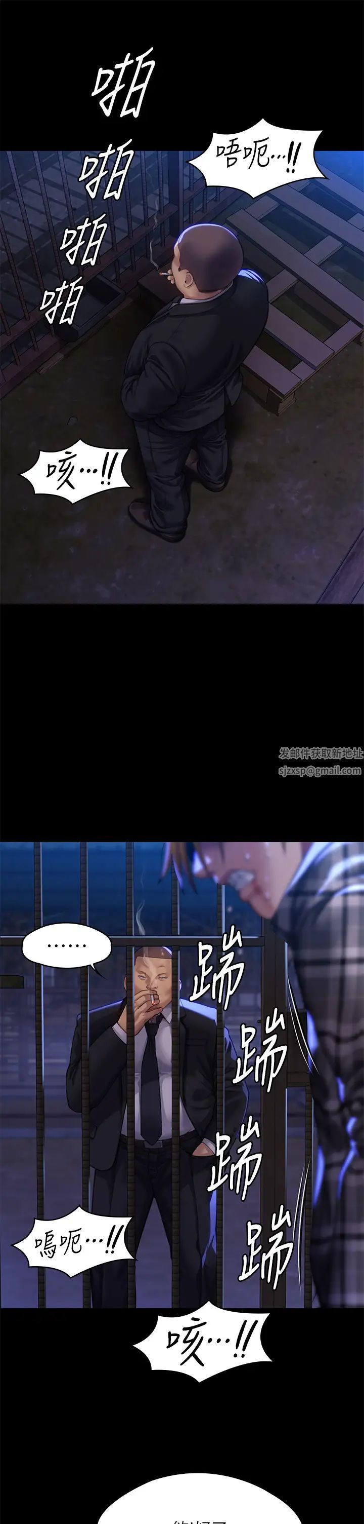 傀儡第312話-我送你去見你哥和你爸!