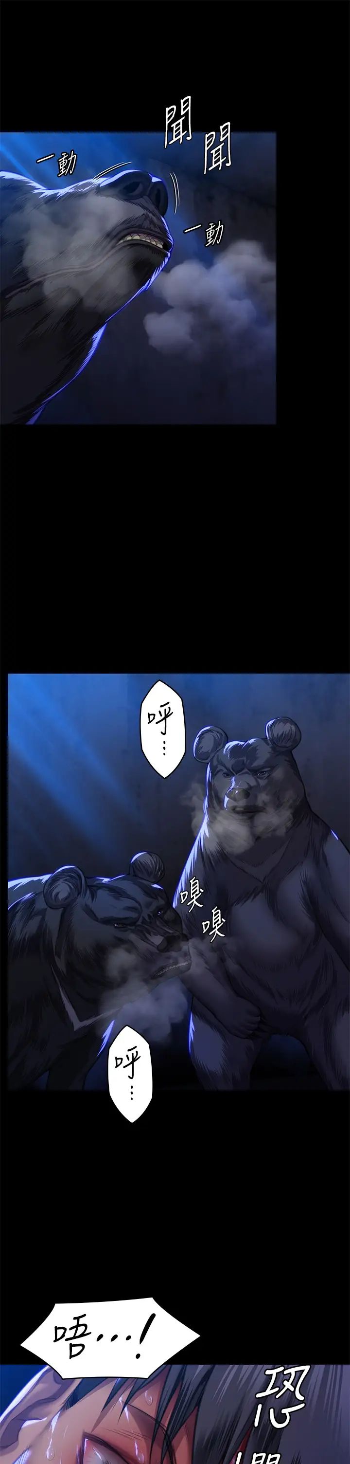 傀儡第312話-我送你去見你哥和你爸!