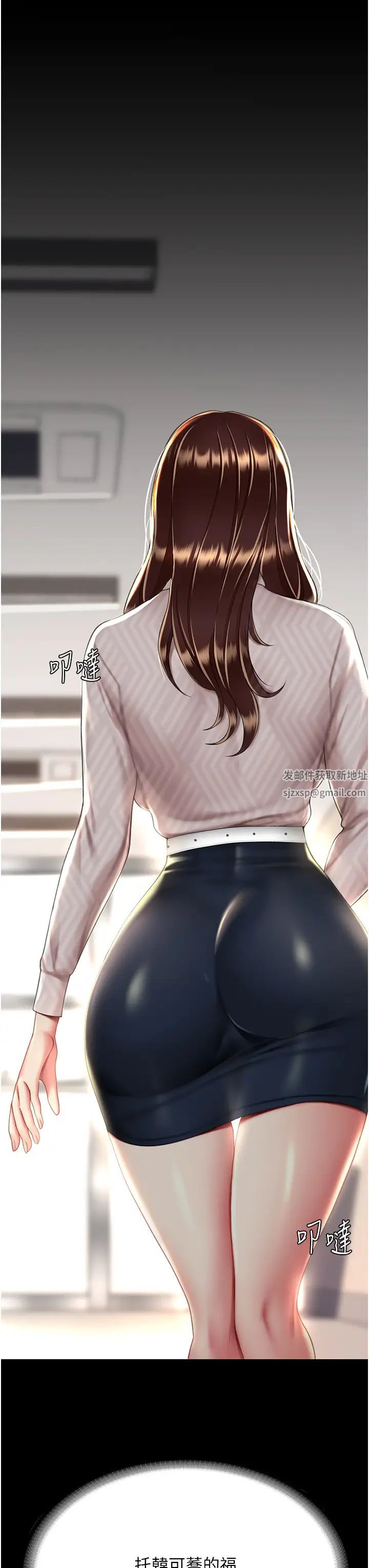 復仇母女丼第43話-回贈可蕎的「大禮」