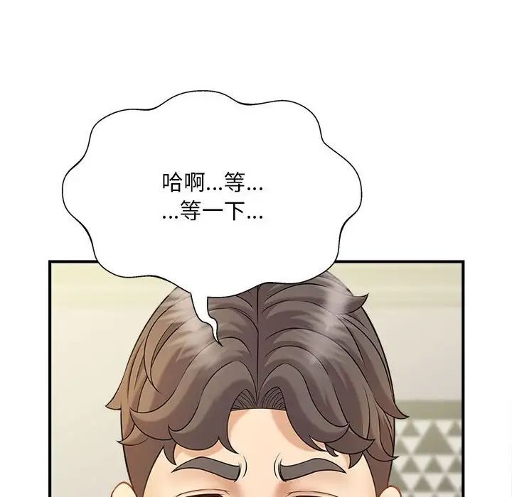 猎艳第8话